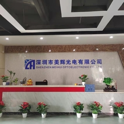 الصين Shenzhen Mei Hui Optoelectronics Co., Ltd